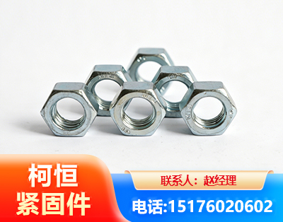 东营螺母