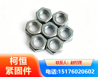 东营螺母