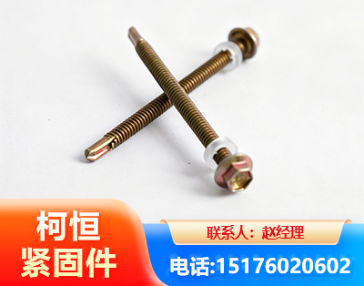 东营六角钻尾丝