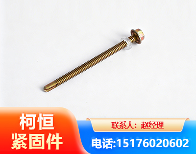 东营六角钻尾丝