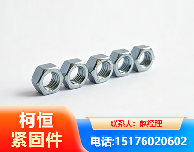 东营螺母